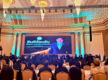 สหกรณ์จังหวัดเชียงราย พร้อมด้วยขบวนการสหกรณ์จังหวัดเชียงราย ... พารามิเตอร์รูปภาพ 18